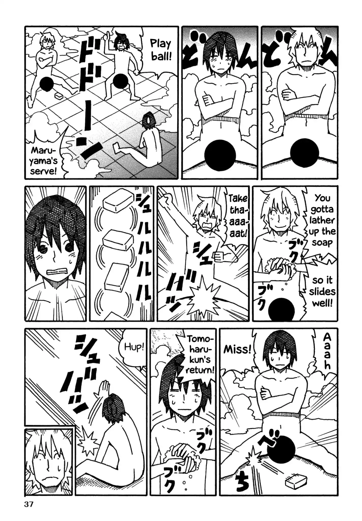 Hatarakanai Futari (The Jobless Siblings) Chapter 562 2